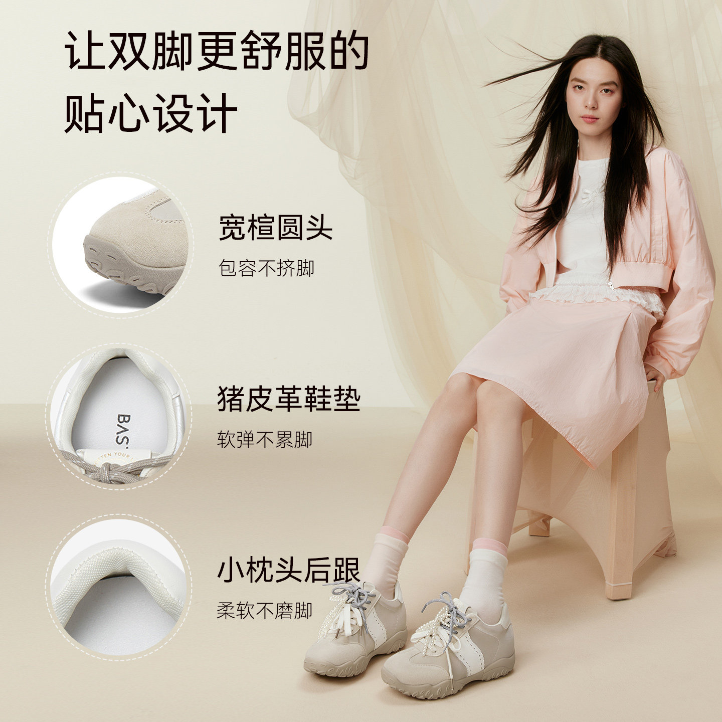 百思图2025秋季新款真皮运动风德训鞋百搭厚底女休闲鞋D3238CM5,淘宝优惠券,粉丝福利购,淘宝优惠卷