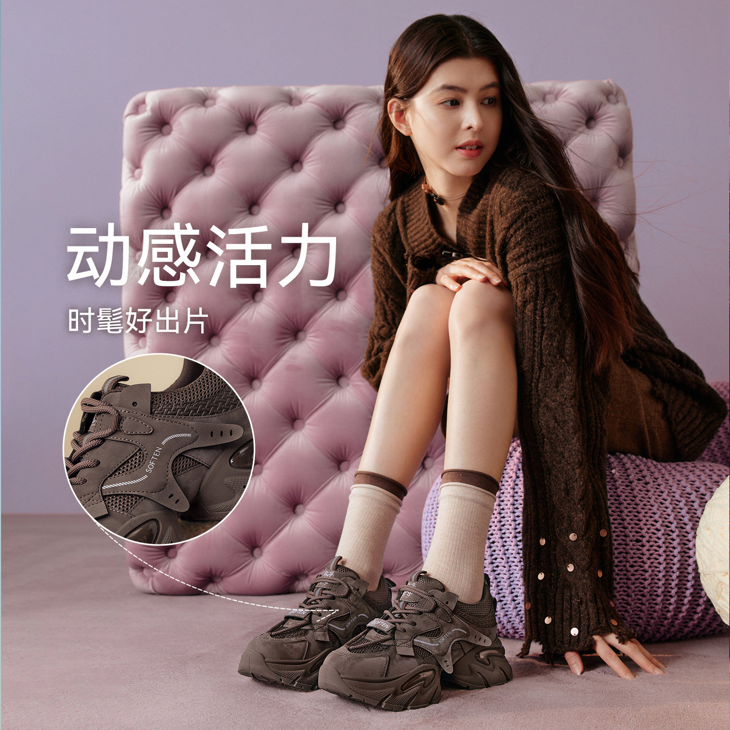 【李佳琦年货预售美妆】百思图老爹鞋厚底增高休闲鞋G8897AM6Z,淘宝优惠券,粉丝福利购,淘宝优惠卷