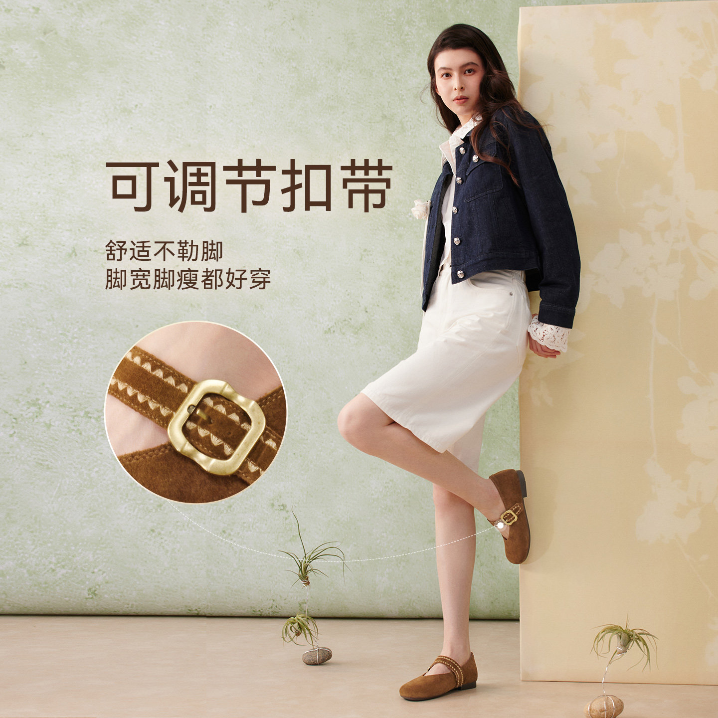 百思图2026春季新款法式粗跟玛丽珍鞋小皮鞋浅口女单鞋O9610AQ6,淘宝优惠券,粉丝福利购,淘宝优惠卷