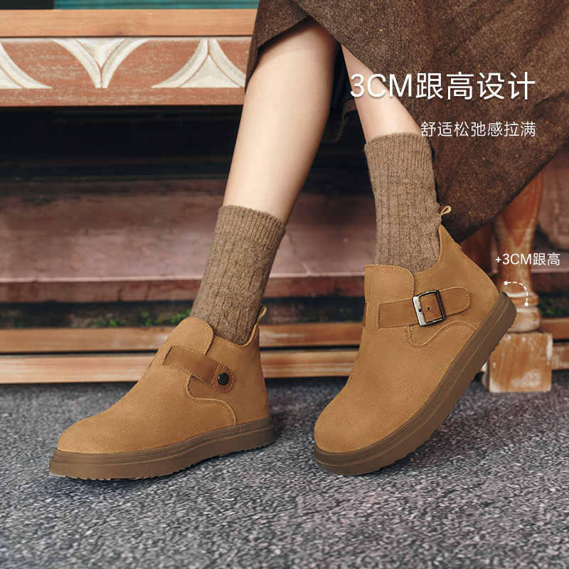 百思图冬商场新款真皮加绒高帮全包勃肯鞋平底懒人鞋女BG577DD4,淘宝优惠券,粉丝福利购,淘宝优惠卷