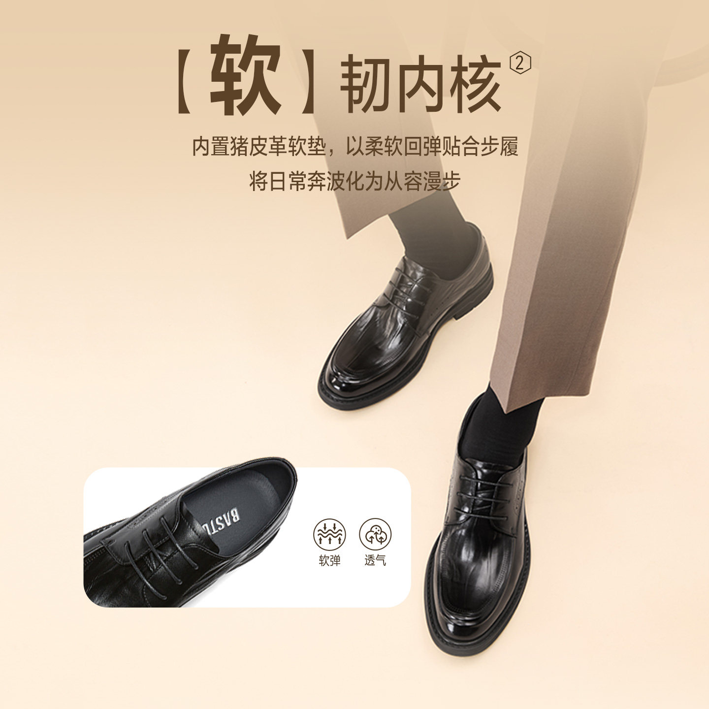 百思图26春商场新款正装皮鞋时尚真皮男士皮鞋新郎结婚鞋6AH07AM6,淘宝优惠券,粉丝福利购,淘宝优惠卷