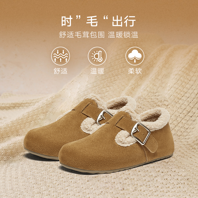 【香菇双12】百思图商场同款复古休闲勃肯鞋平跟女单鞋A9080BH5Z - 图1