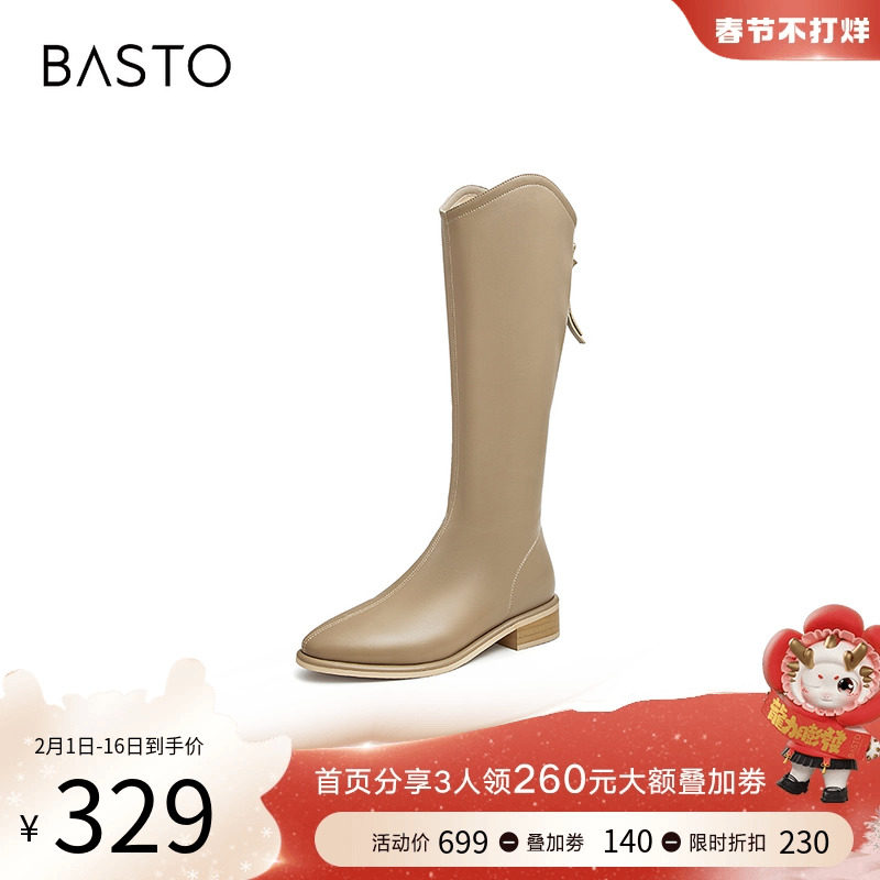 百思图冬季商场同款加绒v显瘦长靴 百思图时装靴