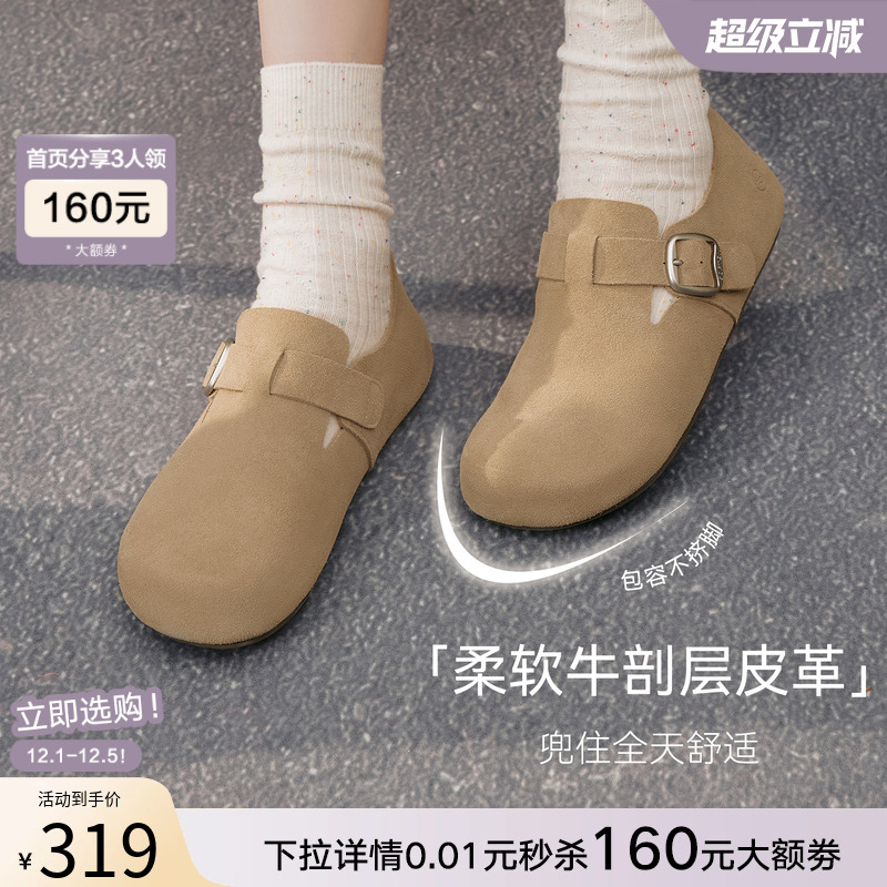 【椰芒慕斯】百思图25秋季商场新款复古全包勃肯鞋平底休闲女单鞋 - 图0