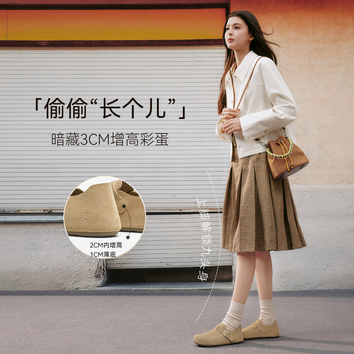 【芒果慕斯】百思图25秋季新款复古全包勃肯鞋厚底增高懒人女单鞋,淘宝优惠券,粉丝福利购,淘宝优惠卷