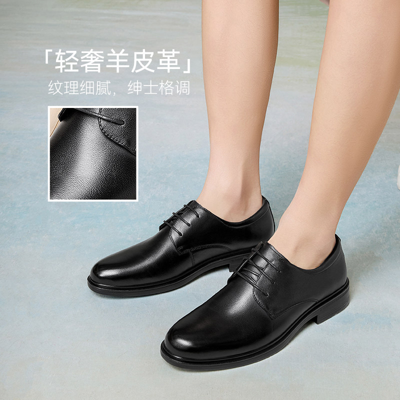 Best British men's height-increasing derby shoes