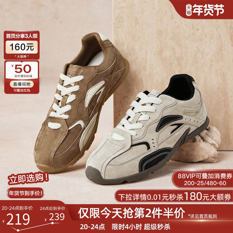 百思图2025秋季新款德训鞋时尚复古潮流男运动休闲鞋02501CM5,淘宝优惠券,粉丝福利购,淘宝优惠卷