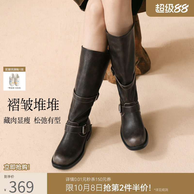 百思图2026秋季新款复古厚底骑士靴大筒围显瘦女高筒长靴U2672DG6 厚底百实拍商品图