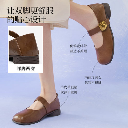 百思图春夏商场新款魔术贴圆头玛丽珍鞋小皮鞋女浅口单鞋F3511CQ5 - 图2