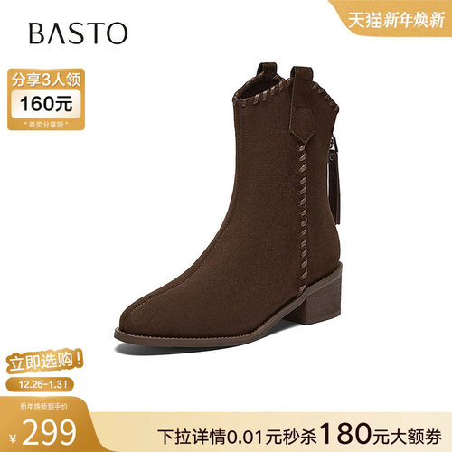 百思图2025冬商场新款V口绒面短靴粗跟女加绒短筒骑士靴F3015DZ5 - 图0