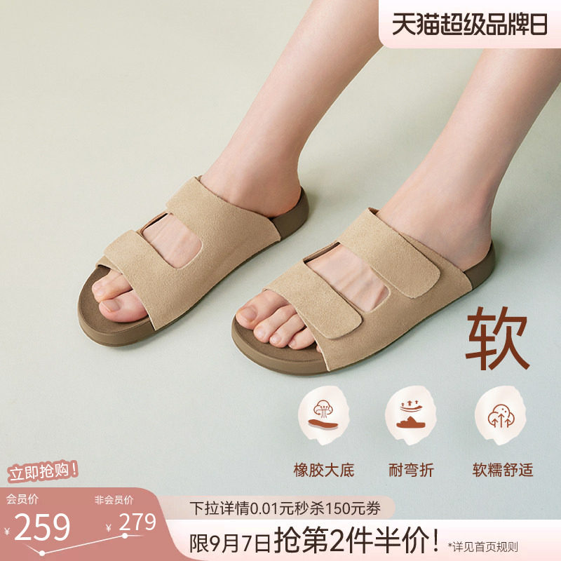 百思图夏季商场新款休闲懒人勃肯鞋平底外穿女拖鞋A6412BT5 - 图0
