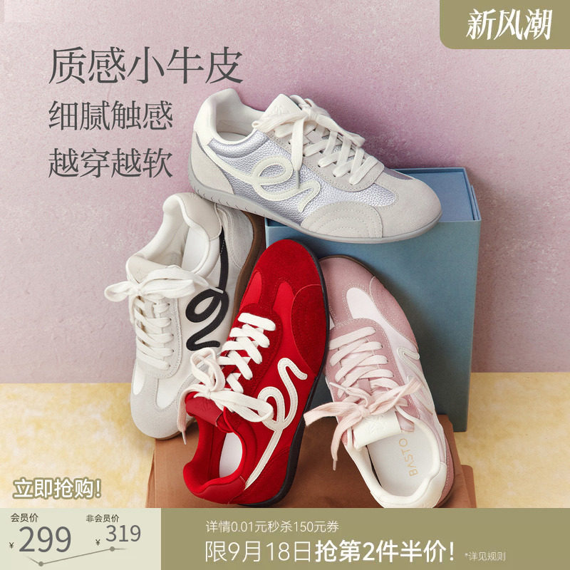 百思图26秋新款厚底内增高粉色德训鞋赛车鞋运动休闲女鞋U2639CM6 德德实拍商品图