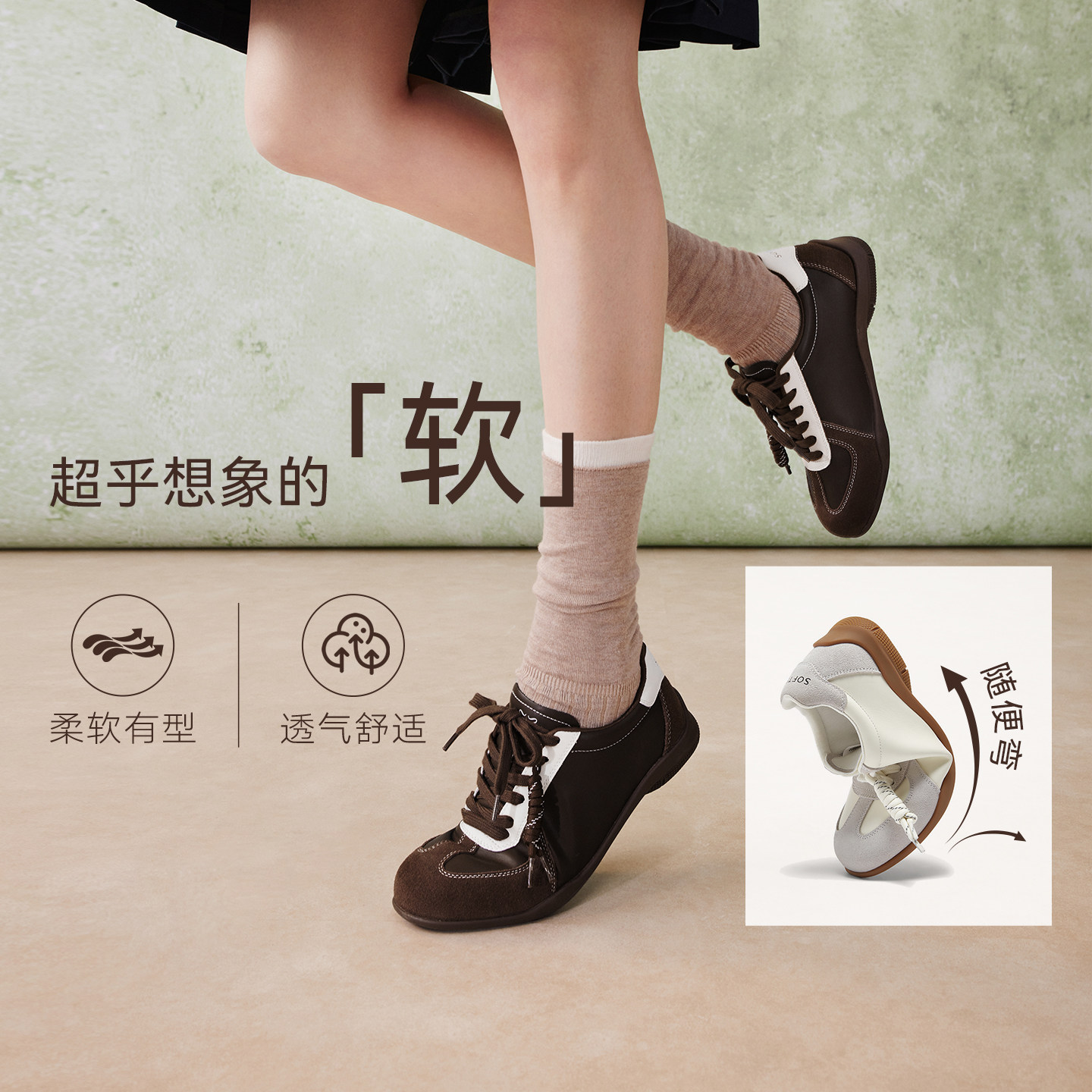 【李佳琦年货预售美妆】百思图德训鞋时尚潮流复古女休闲鞋Z,淘宝优惠券,粉丝福利购,淘宝优惠卷