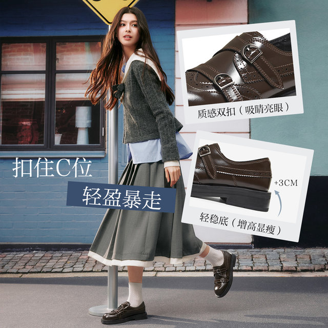 Best British carved brogue loafers