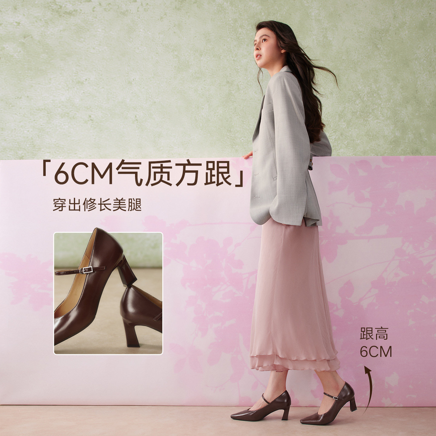 百思图2026春季新款法式玛丽珍鞋尖头粗高跟女浅口单鞋BN982AQ6,淘宝优惠券,粉丝福利购,淘宝优惠卷