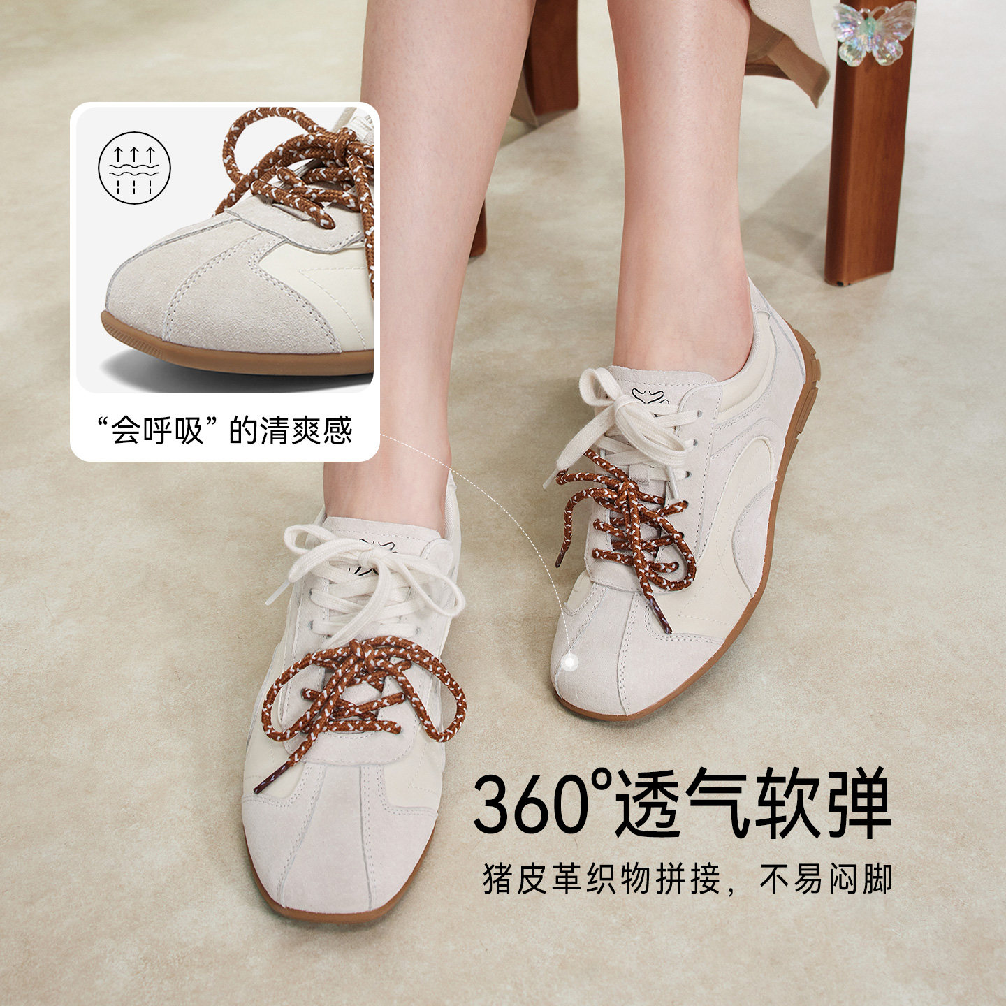 【草莓派】百思图26春新款粉色德训鞋棕色运动休闲鞋女鞋A7601AM6,淘宝优惠券,粉丝福利购,淘宝优惠卷