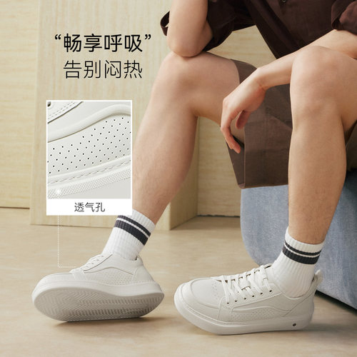 百思图2026春季新款时尚百搭小白鞋男街头休闲运动板鞋L3650AM6 - 图1