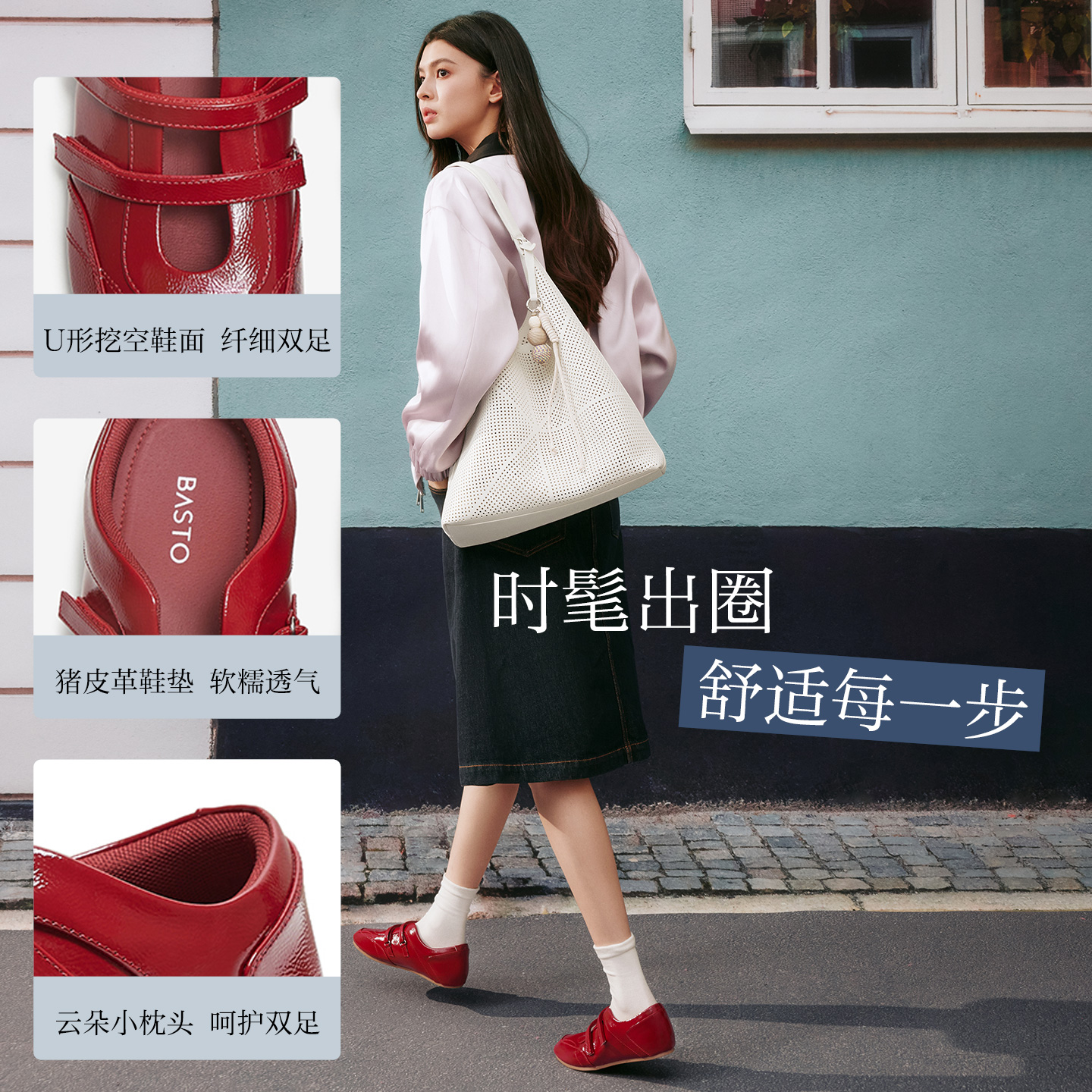 百思图25秋新款魔术贴红色芭蕾单鞋玛丽珍平底休闲女单鞋D3536CQ5 - 图2