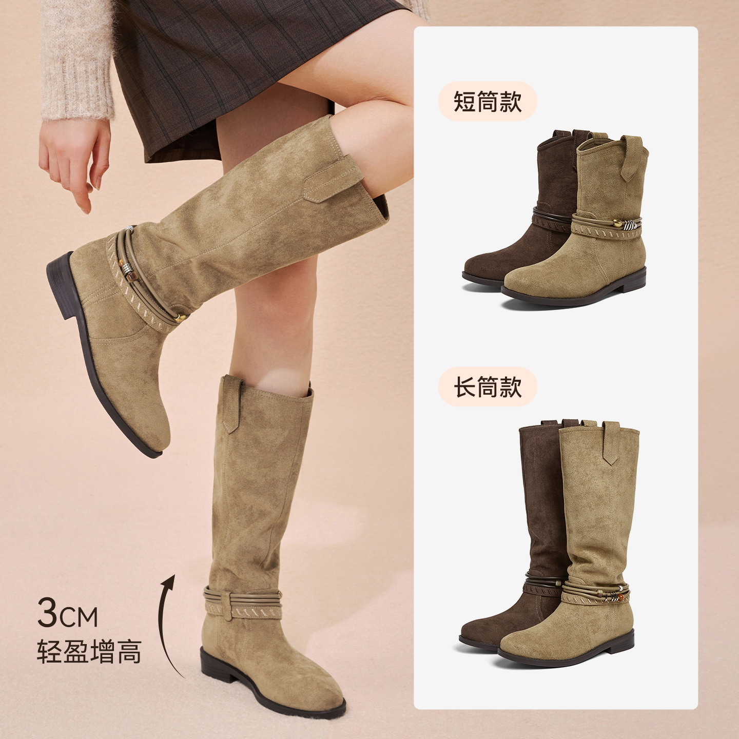 百思图2025冬新款堆堆靴西部靴大筒围复古女加绒高筒长靴W5862DG5 - 图1