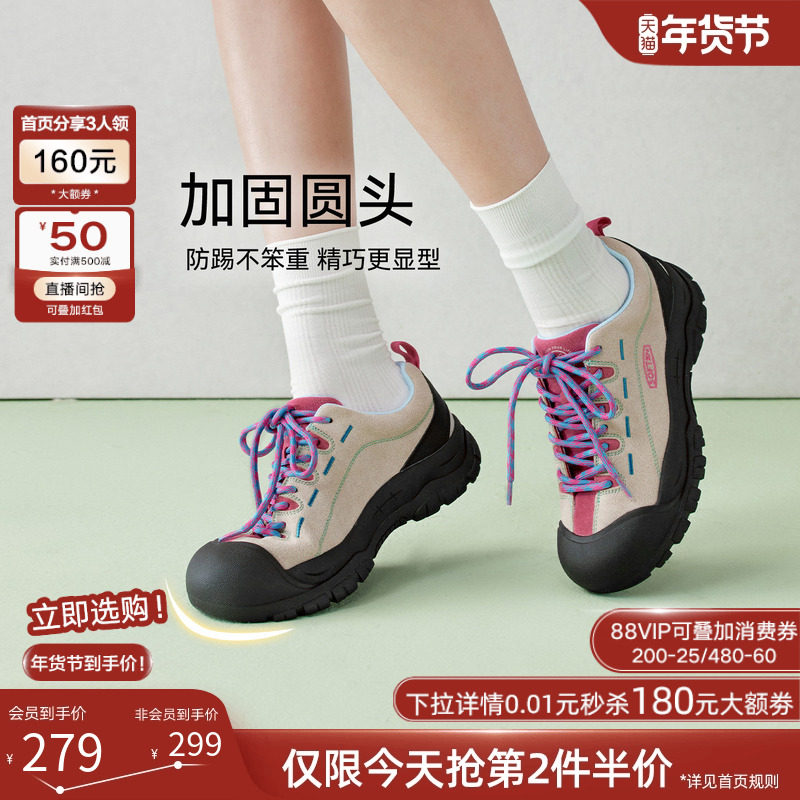 百思图26春新款户外登山鞋厚底运动鞋女德训鞋徒步爬山鞋X1818AM6,淘宝优惠券,粉丝福利购,淘宝优惠卷