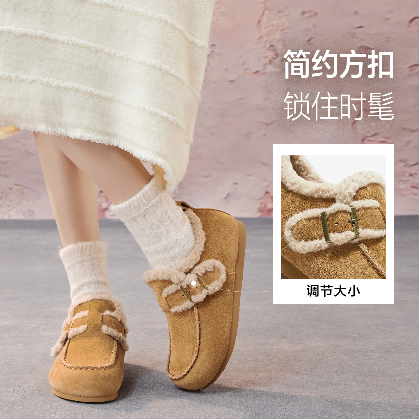 百思图2025冬季新款商场同款勃肯鞋时尚休闲加绒女单鞋L7728DM5 - 图2