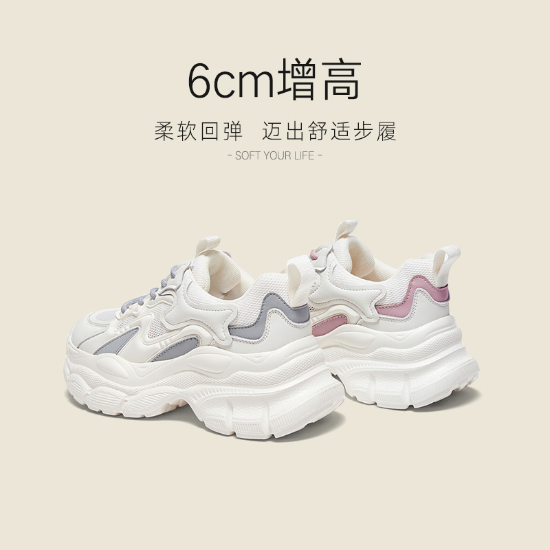  百思图时尚休闲鞋