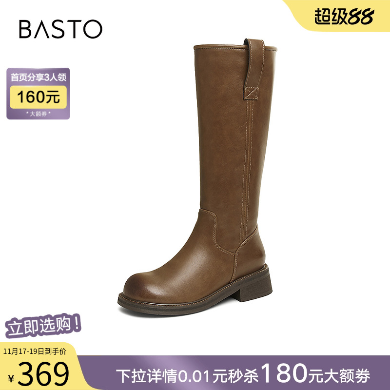 百思图冬季新款商场同款粗跟显瘦骑士靴高筒靴女长靴A7308DG4 - 图0