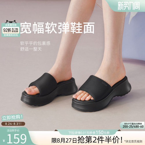 百思图2026夏季新款时尚厚底一字拖居家外穿增高女拖鞋D3068BT6 - 图0