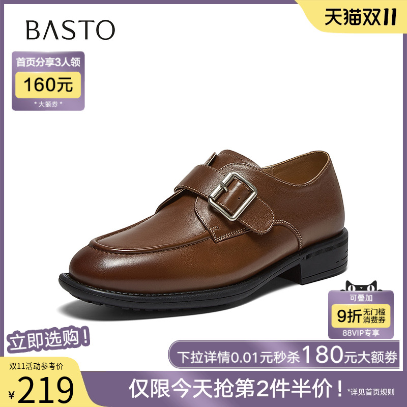 百思图2025秋季新款质感牛皮复古英伦风牛津鞋皮鞋女单鞋UTP01CM5 - 图0