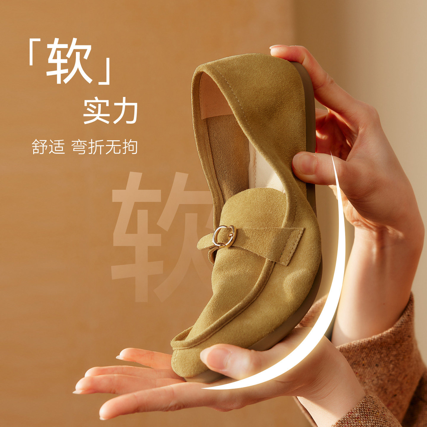 百思图2026春新款真皮平底miu系乐福鞋豆豆鞋复古女单鞋C7071AA6,淘宝优惠券,粉丝福利购,淘宝优惠卷