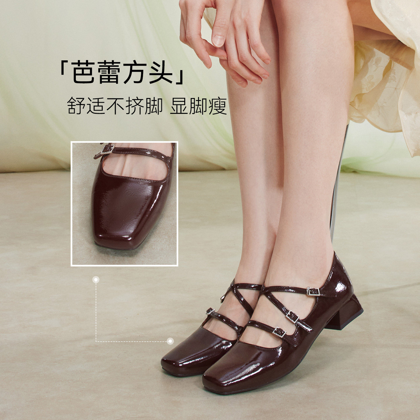 百思图2026春季新款复古法式扣带玛丽珍鞋方头粗跟女单鞋R6283AQ6,淘宝优惠券,粉丝福利购,淘宝优惠卷