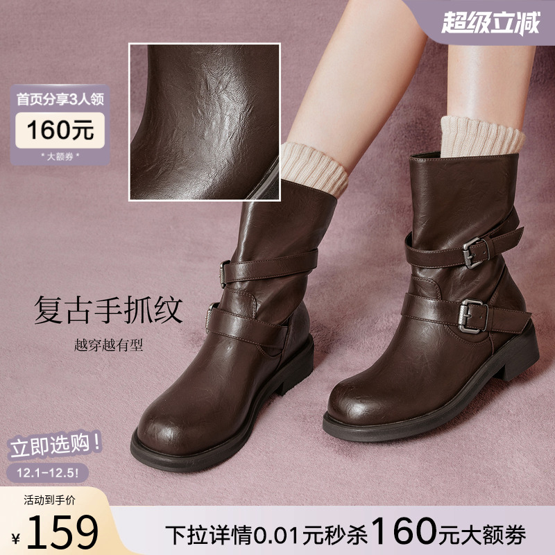 百思图2025冬季新款潮酷通勤扣带圆头粗跟短靴棕色女靴B8606DZ5 - 图0