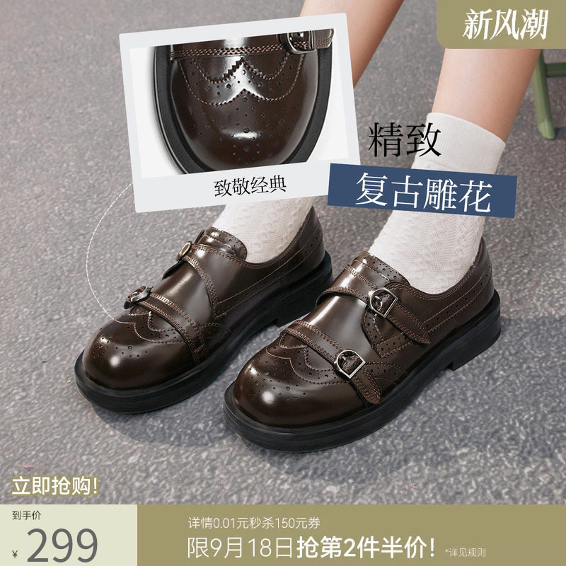 百思图26秋季商场新款乐福鞋女单鞋