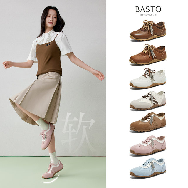 Bestu Spring New Genuine Leather Moral Training Shoes for Women