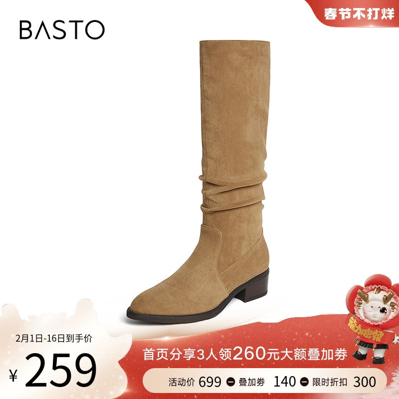  百思图弹力靴/袜靴