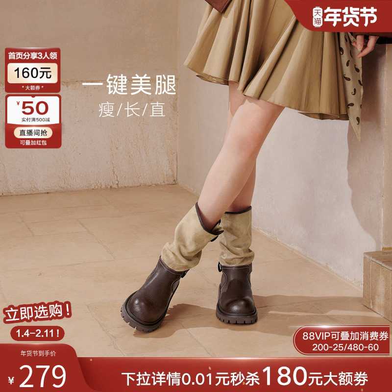 百思图2025冬季新款厚底堆堆靴西部靴短筒骑士靴女中筒靴BP996DZ5,淘宝优惠券,粉丝福利购,淘宝优惠卷