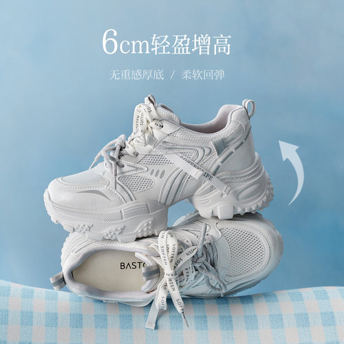 百思图2026夏季商场新款网面透气厚底老爹鞋增高女休闲鞋G1071BM6 - 图1