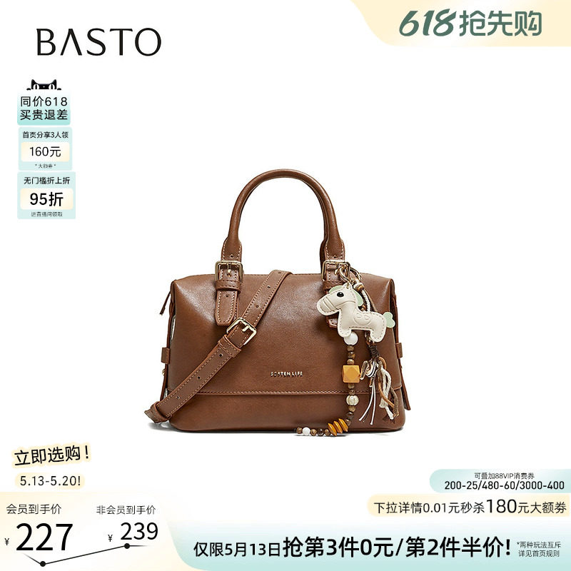 520礼物百思图26夏新款保龄球波士顿包单肩斜跨女包JB366BX6