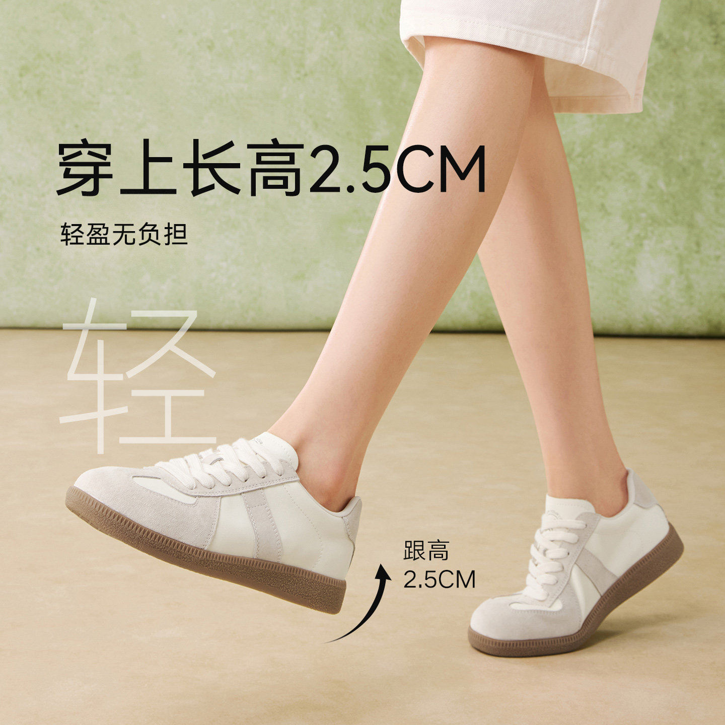 百思图26春商场新款经典复古厚底德训鞋平底运动女休闲鞋Q1007AM6,淘宝优惠券,粉丝福利购,淘宝优惠卷