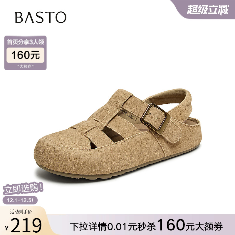 百思图2025夏季商场新款复古勃肯鞋猪笼鞋平底镂空女凉鞋D3006BH5 - 图0