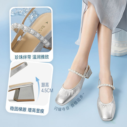 百思图2025夏季商场新款气质粗跟后空女羊皮玛丽珍凉鞋C1629BH5