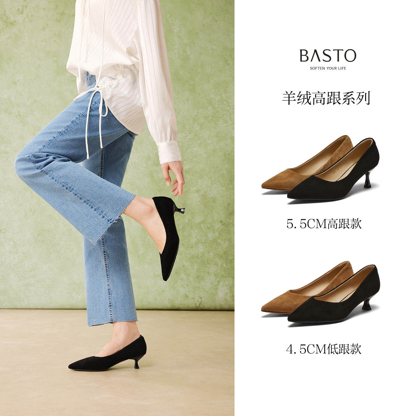 百思图26春新款通勤羊皮小猫跟高跟鞋尖头女浅口细跟单鞋K5828AQ6,淘宝优惠券,粉丝福利购,淘宝优惠卷