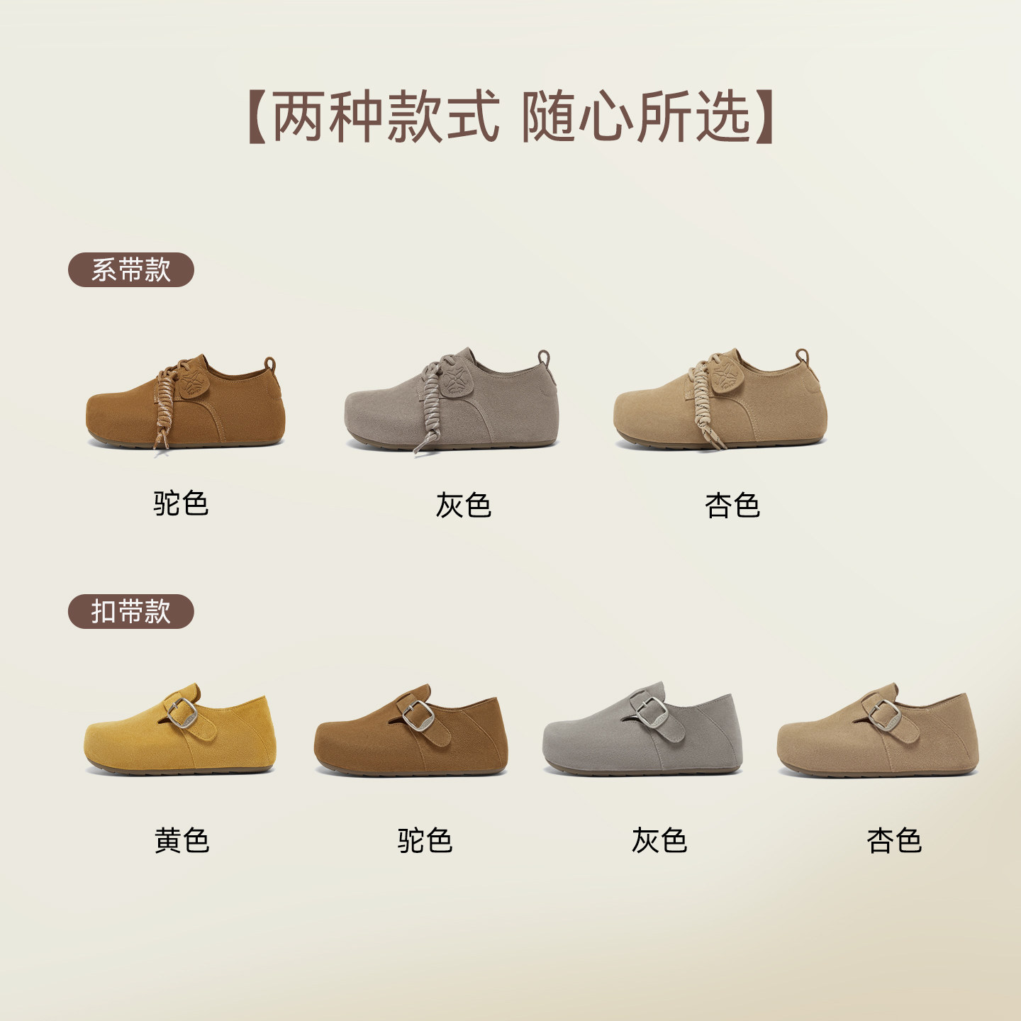 【柚见慕斯】百思图2025秋新款真皮复古懒人勃肯鞋休闲平底女单鞋,淘宝优惠券,粉丝福利购,淘宝优惠卷