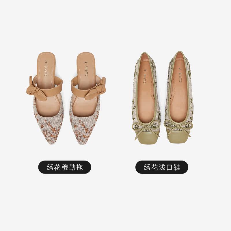  百思图单鞋