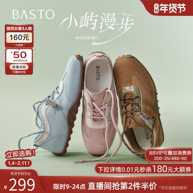 Bestu Spring New Genuine Leather Moral Training Shoes for Women