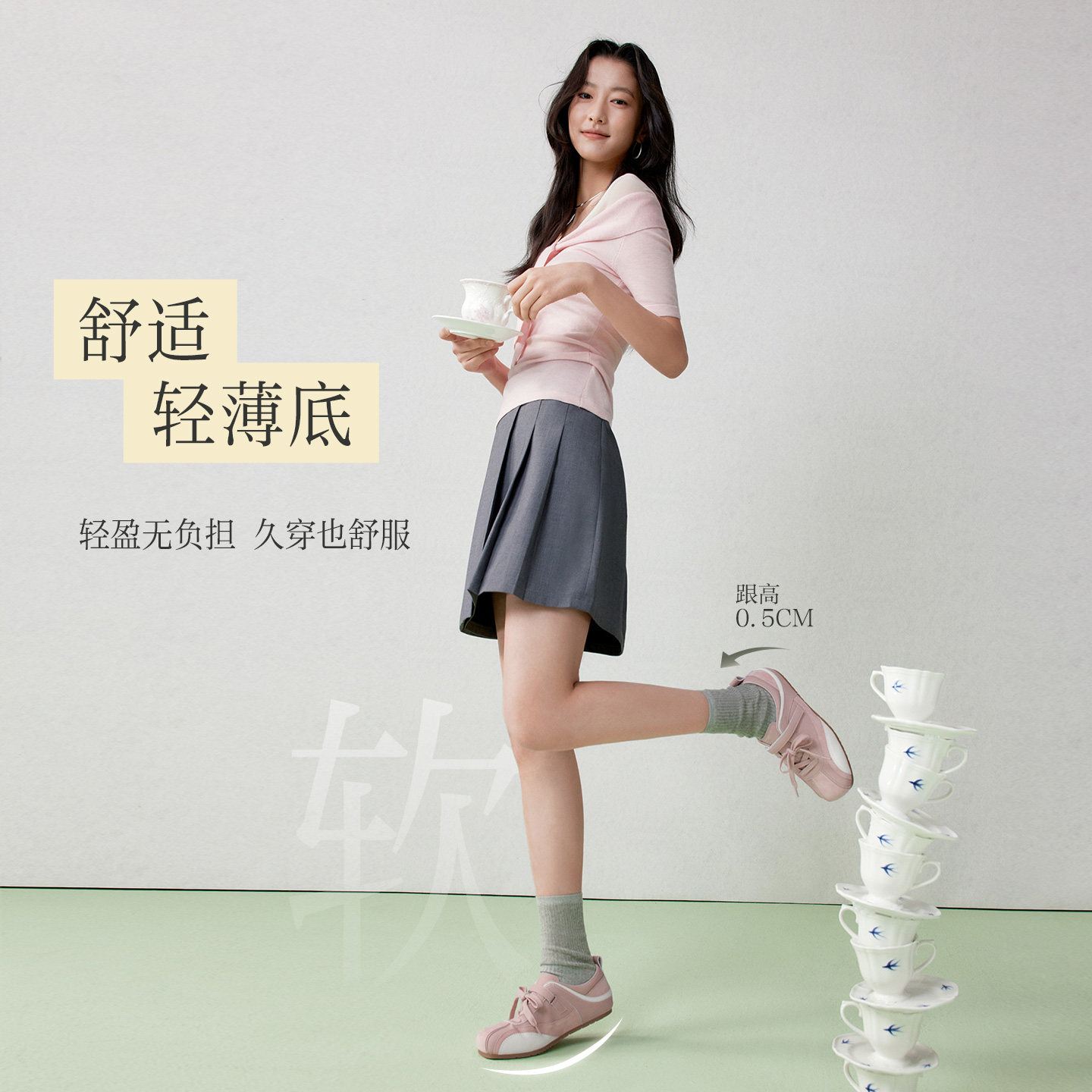 百思图2026春季新款真皮舒适平底德训鞋百搭运动休闲女鞋D3916AM6,淘宝优惠券,粉丝福利购,淘宝优惠卷