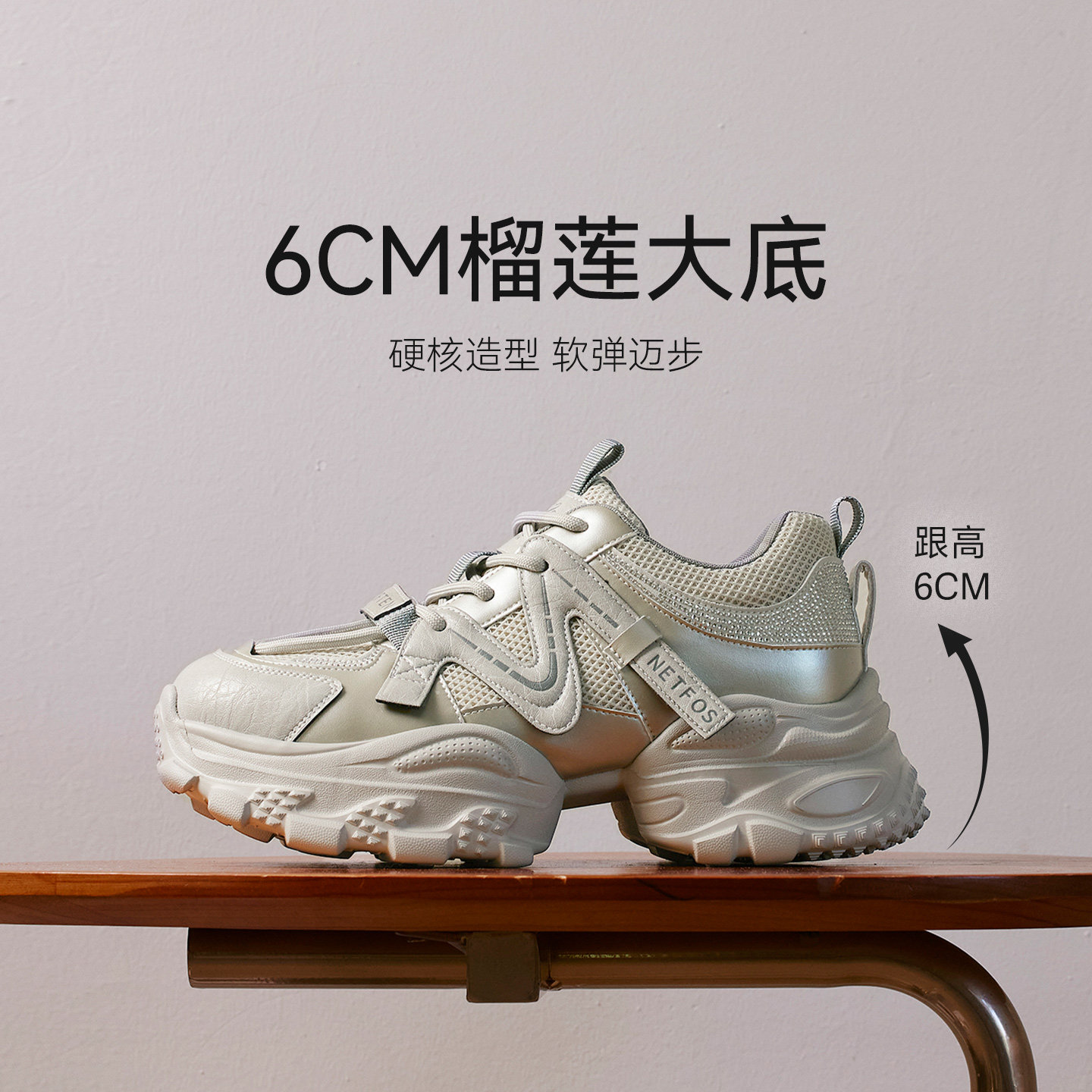 百思图2025秋季商场新款潮酷灰色老爹鞋厚底增高女休闲鞋B6112CM5,淘宝优惠券,粉丝福利购,淘宝优惠卷