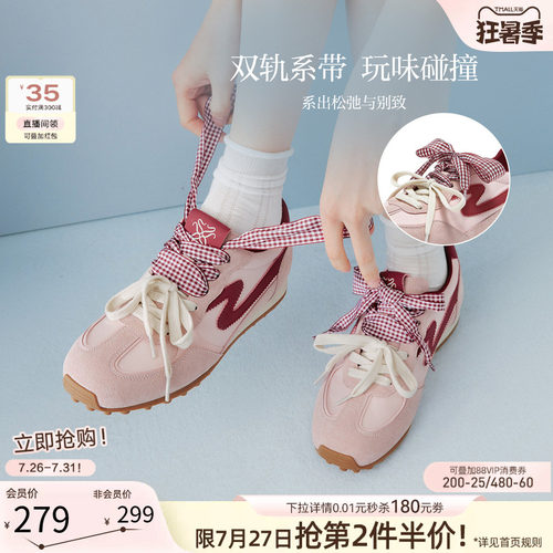 百思图26夏新款真皮厚底透气红色芭蕾德训鞋女休闲运动鞋A3901BM6 - 图0