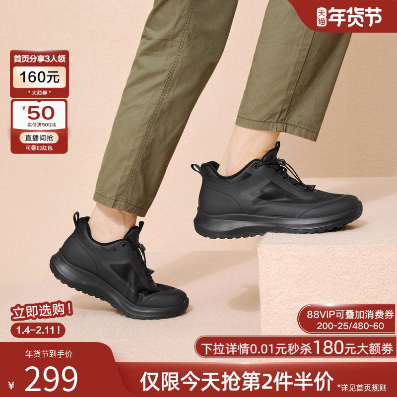 百思图25冬商场新款加绒保暖棉鞋时尚运动跑步鞋男休闲鞋17100DM5,淘宝优惠券,粉丝福利购,淘宝优惠卷