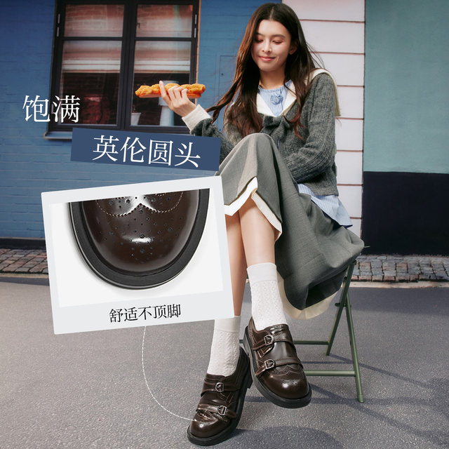 Best British carved brogue loafers